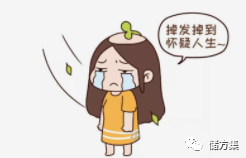 这些关于“脱发”的知识，你知道吗？