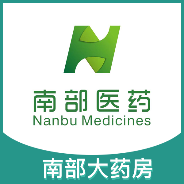 南部大药房（第88店）